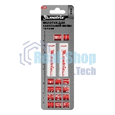 Полотна универсальные Matrix для сабельной пилы S922VF,125/1,8 - 2,5 мм,Bimetal,2 шт., PRO