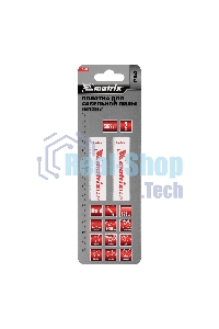 Полотна универсальные Matrix для сабельной пилы S922VF,125/1,8 - 2,5 мм,Bimetal,2 шт., PRO