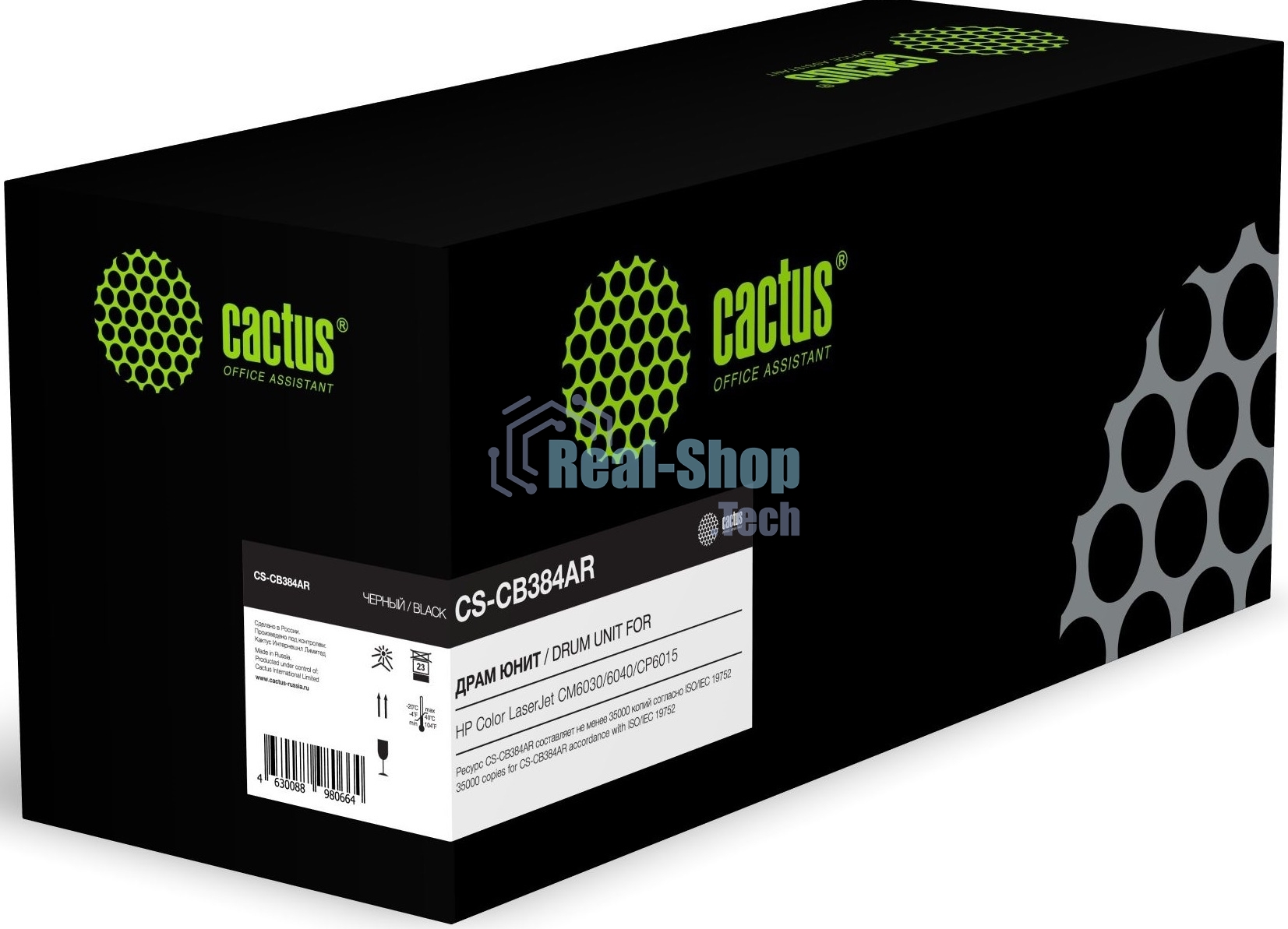 Блок фотобарабана Cactus CS-CB384AR ч/б:23000 стр. для CLJ CM6030/6040/CP6015 HP
