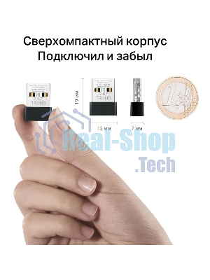 Адаптер Wi-Fi/AC650 Nano Wi-Fi USB Adapter