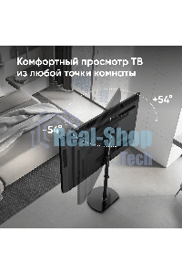 Стойка для телевизора ONKRON TS5060 с кронштейном 30