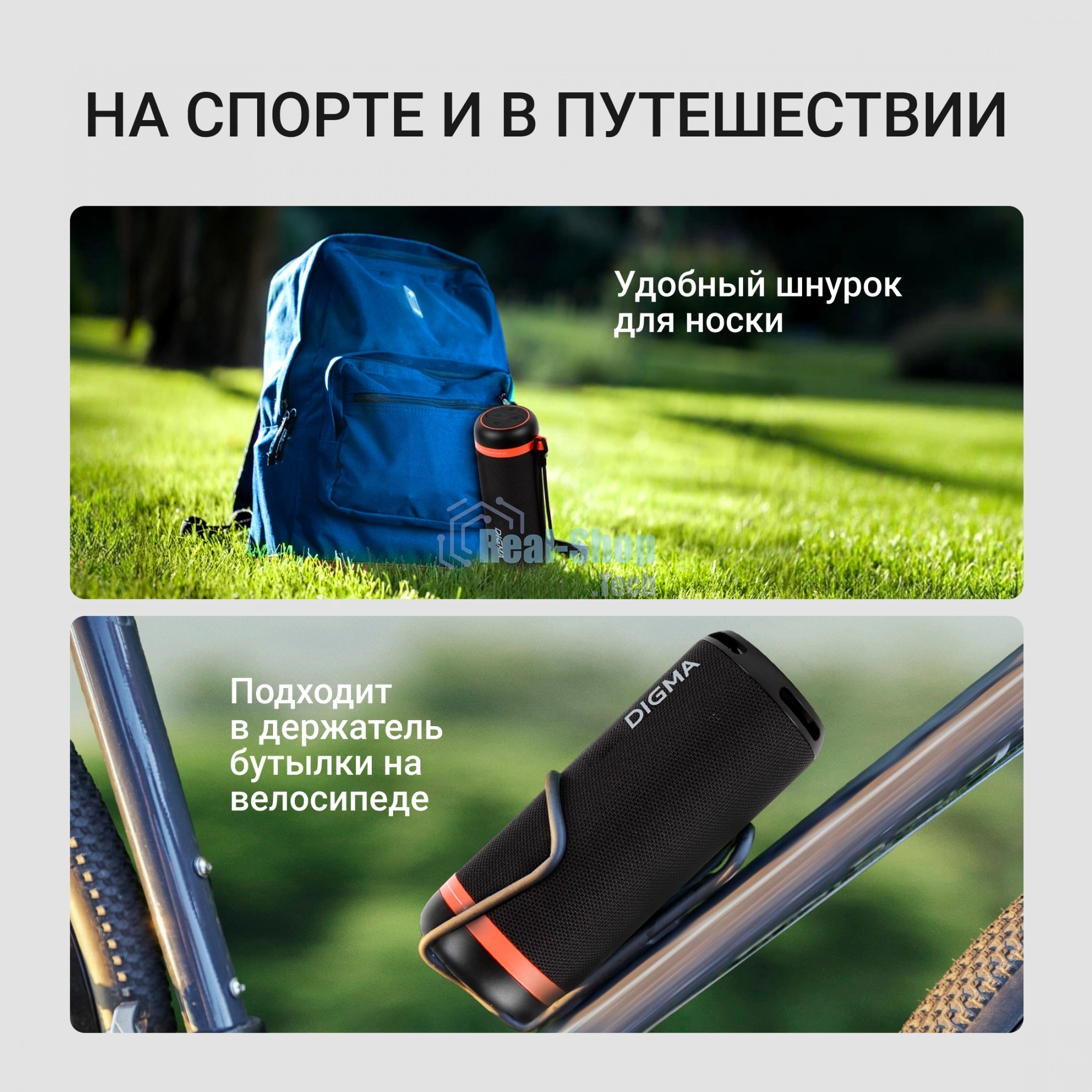 Колонка портатитвная Digma D-PS1521 черный 16W 2.0 BT 10м 1800mAh (PS1521B)