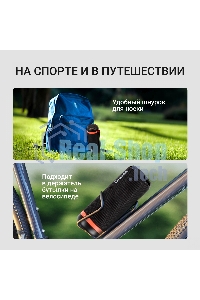 Колонка портатитвная Digma D-PS1521 черный 16W 2.0 BT 10м 1800mAh (PS1521B)