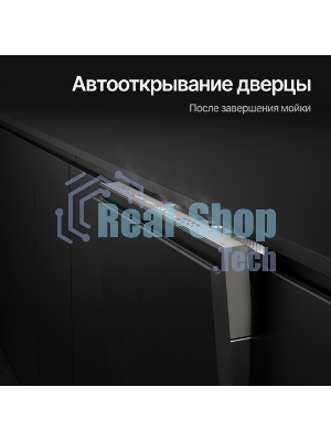 Встраиваемая посудомоечная машина Kuppersberg GIM 6092, High-Tech, 60 см, 15 комплектов, 7 программ, 3 корзины, конденсационная сушка, луч на полу, полная защита от протечек, индикатор отсутствия соли и ополаскивателя, отображение времени мытья, кнопочное управление, инверторный мотор, автоматическое открывание двери, LED подсветка, самодиагностика неисправностей, защита от детей, уровень шума 42 дб, энергоэффективность А+++