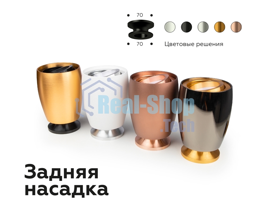 Корпус светильника C1123 DCH черный хром D70*60*H100mm MR16 GU5.3