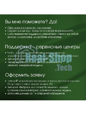 Монитор 27
