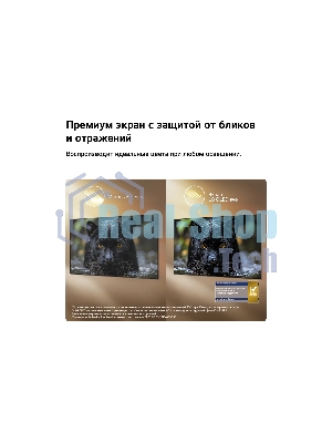 Телевизор LG 55