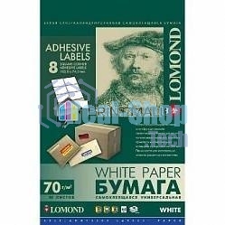 Самоклеящаяся бумага LOMOND универсальная для этикеток, A4, 8 делен. (105 x 74.3 мм), 70 г/м2, 50 листов