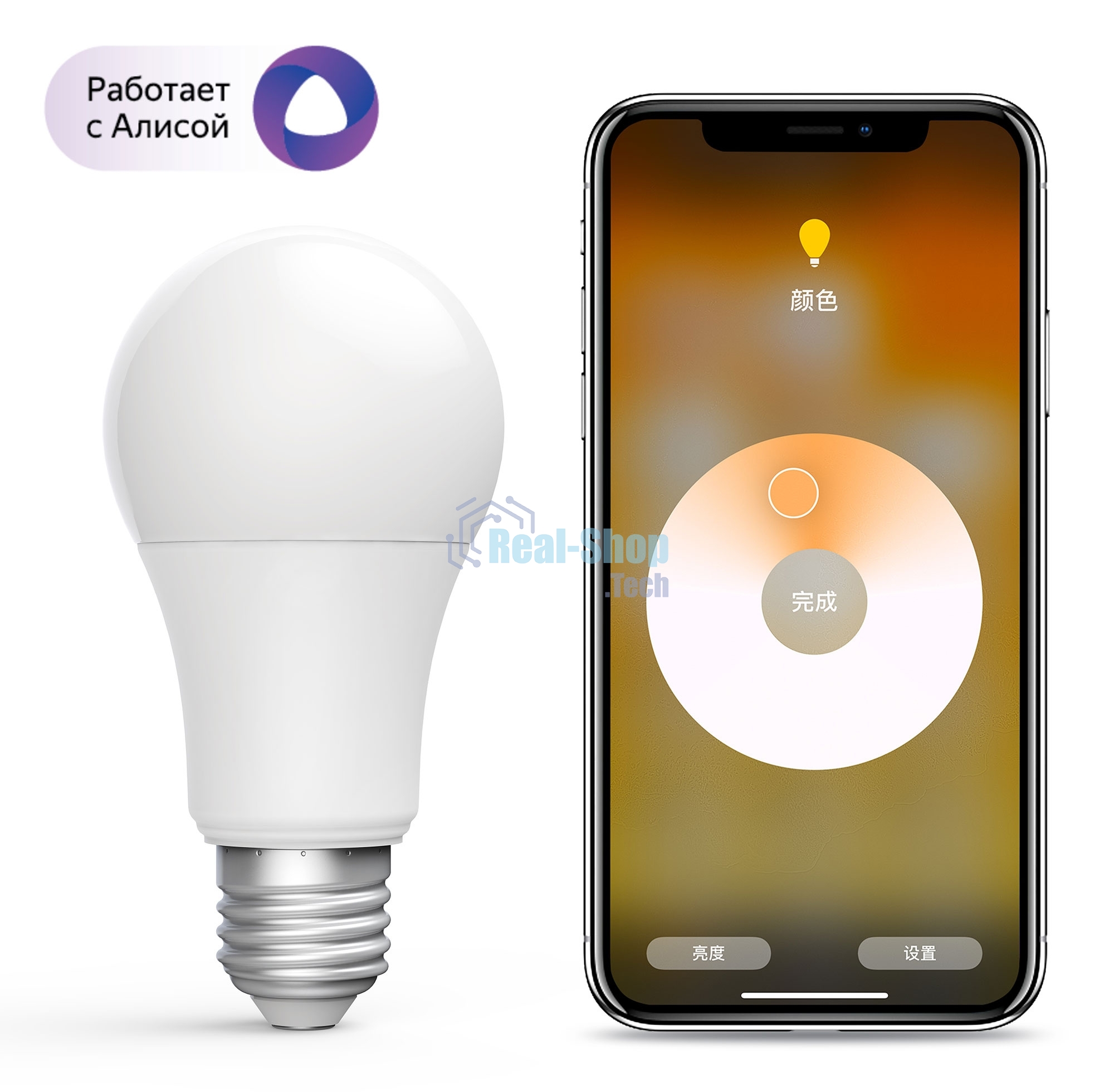 Лампа светодиодная Aqara Умная лампочка Aqara LED Light Bulb ZNLDP12LM