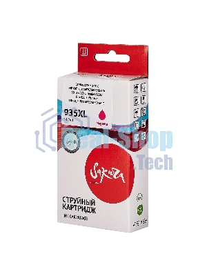 Картридж струйный Sakura C2P25AE (№935XL Magenta) для HP, пурпурный, 14,6 мл., 1000 к.