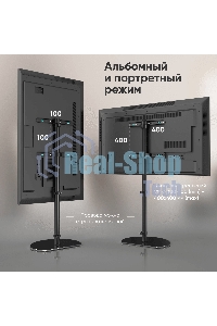 Стойка для телевизора ONKRON TS5060 с кронштейном 30