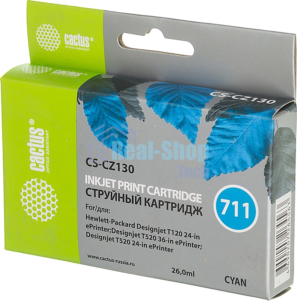 Картридж струйный Cactus CS-CZ130 №711 голубой (26 мл) для HP DesignJet T120/T520