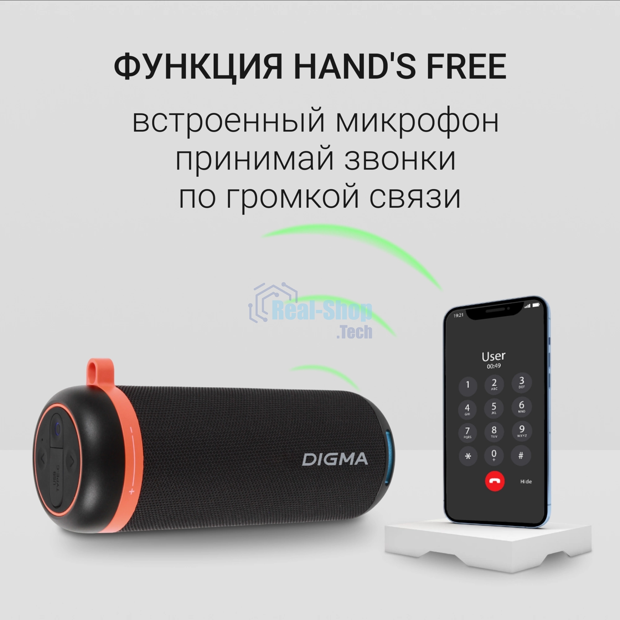 Колонка портатитвная Digma D-PS1521 черный 16W 2.0 BT 10м 1800mAh (PS1521B)
