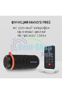 Колонка портатитвная Digma D-PS1521 черный 16W 2.0 BT 10м 1800mAh (PS1521B)