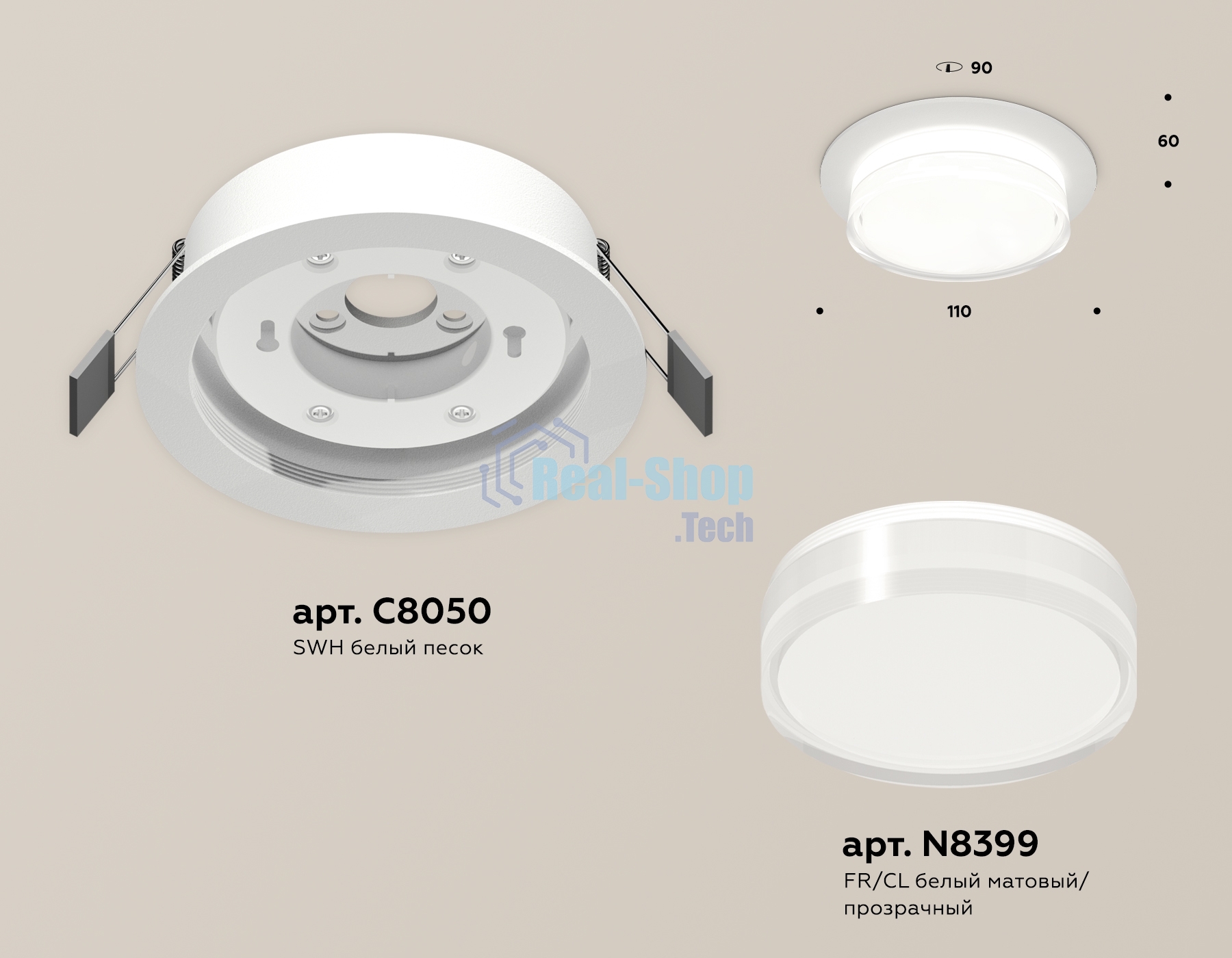 Комплект встраиваемого светильника Ambrella light XC8050024 SWH/FR/CL белый песок/белый матовый/прозрачный GX53 (C8050, N8399)