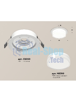 Комплект встраиваемого светильника Ambrella light XC8050024 SWH/FR/CL белый песок/белый матовый/прозрачный GX53 (C8050, N8399)