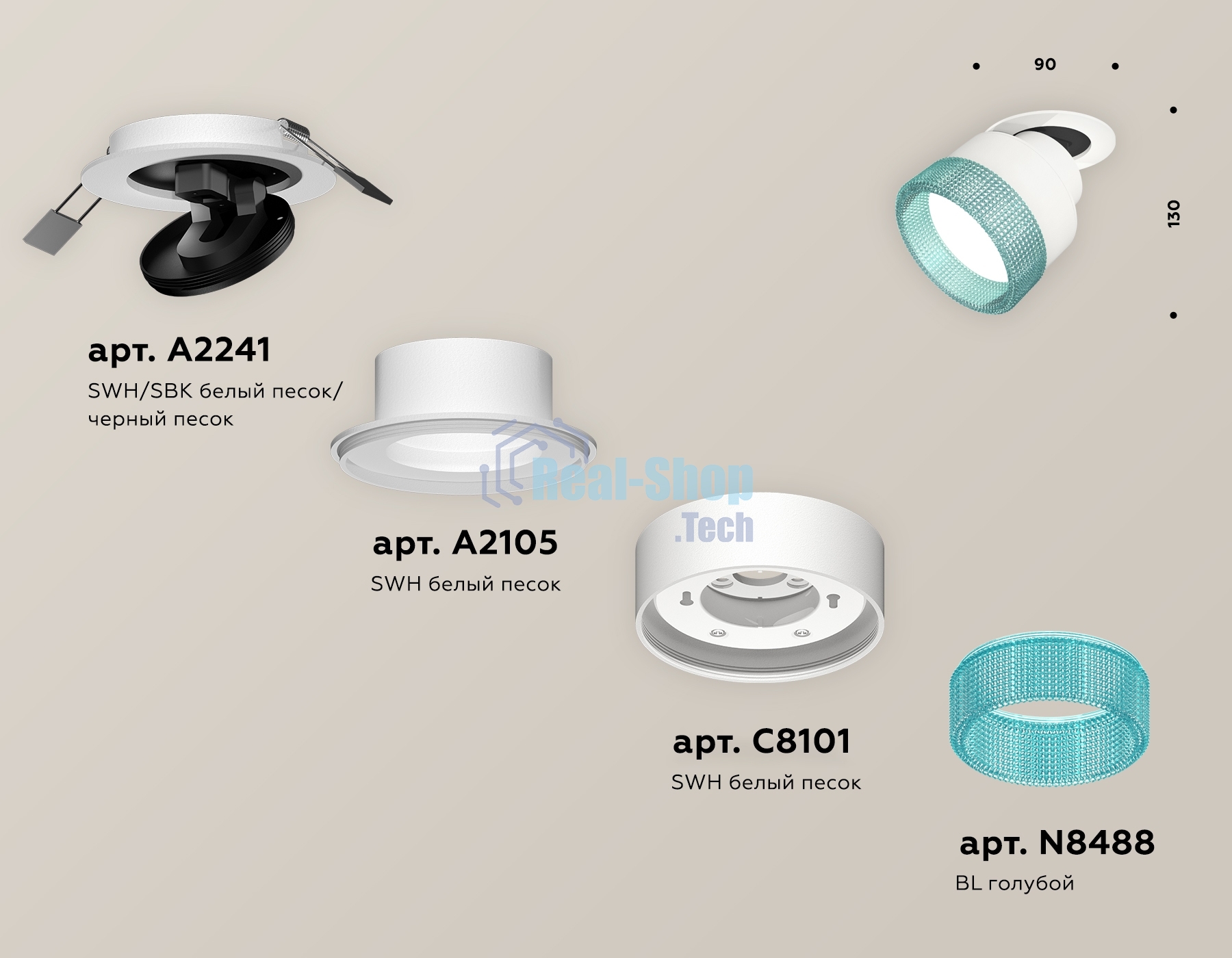 Светильник Ambrella Light XM8101543 SWH/BL белый песок/голубой GX53 (A2241, A2105, C8101, N8488)