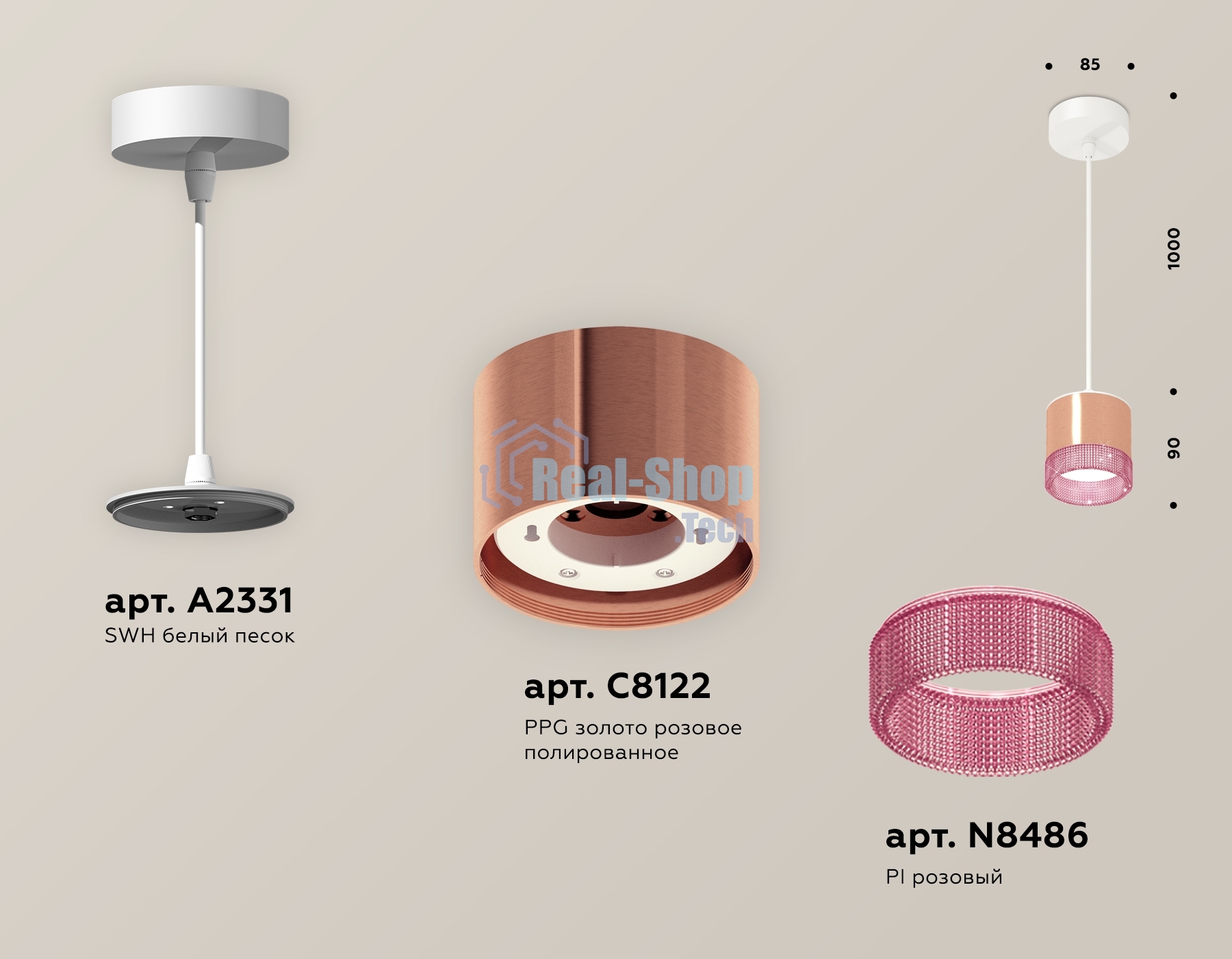 Светильник Ambrella Light XP8122031 PPG/PI/SWH золото розовое полированное/розовый/белый песок GX53 (A2331, C8122, N8486)