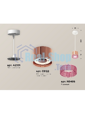 Светильник Ambrella Light XP8122031 PPG/PI/SWH золото розовое полированное/розовый/белый песок GX53 (A2331, C8122, N8486)