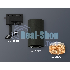 Светильник Ambrella light XT6323084 SBK/CF черный песок/кофе MR16 GU5.3 (A2521, C6323, N6154)