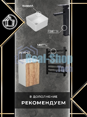 Зеркальный шкаф Bau Stil 40х80, LED подсветка, сенсор, плавное закрывание, оборачиваемый