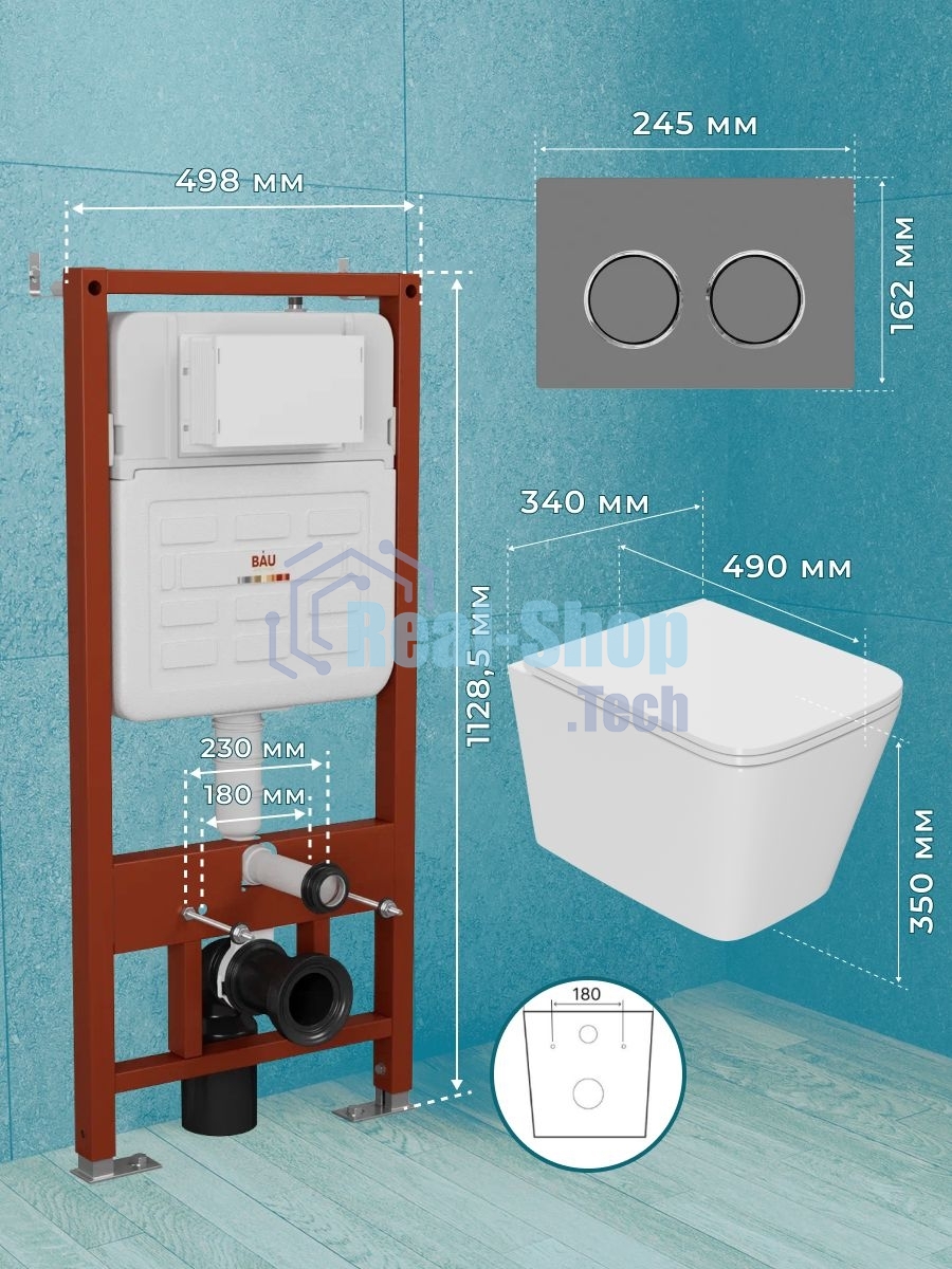 Комплект BAU 6 в 1: усиленная инсталляция BAU IDEAL, унитаз подвесной безободковый Bau Stil Hurricane, быстросъемное тонкое сиденье дюропласт микролифт, клавиша BAU Round Gun gray, серый металлик
