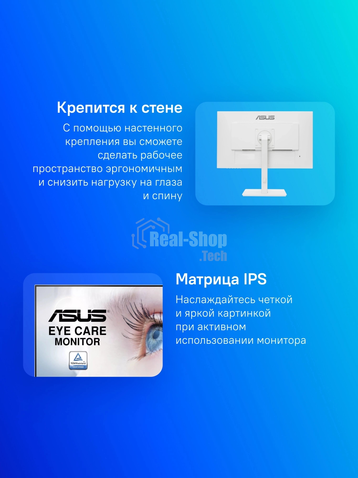 Монитор 27