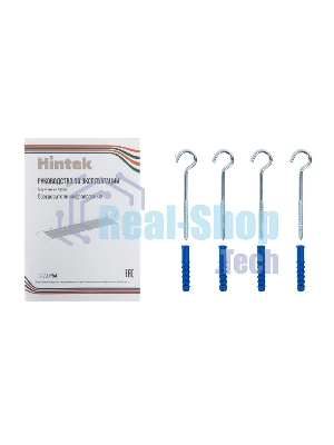 Инфракрасный обогреватель HINTEK 2кВт IC-20 IP54 04.07.01.214440