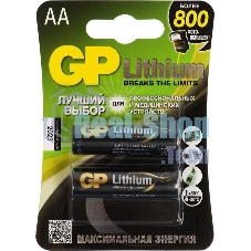 Батарея GP Lithium 15LF FR6 AA (2шт)
