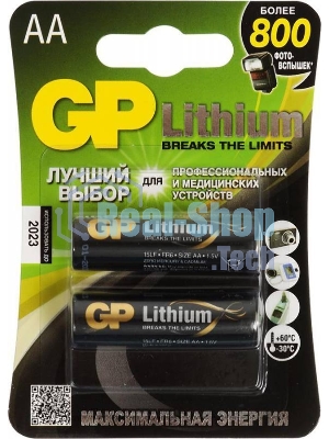 Батарея GP Lithium 15LF FR6 AA (2шт)