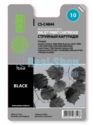 Картридж струйный Cactus CS-C4844 черный (72 мл) для №10 HP 2000/2500/1000/1100/1200