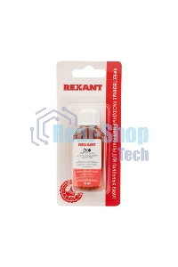 Флюс для пайки Rexant, СКФ (спирто-канифольный), 30 мл, с кисточкой, флакон, блистер