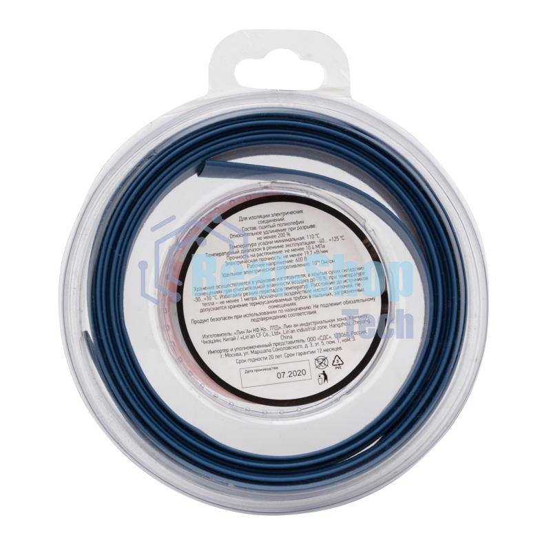 Трубка термоусаживаемая Rexant 10.0/5.0мм синяя. ролик 2.44м