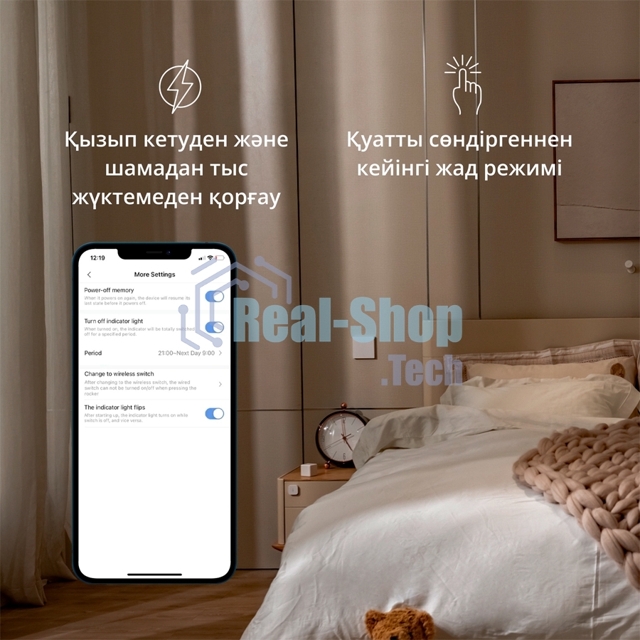 Выключатель умный Aqara Smart wall switch H1 ((with neutral, single rocker) WS-EUK03