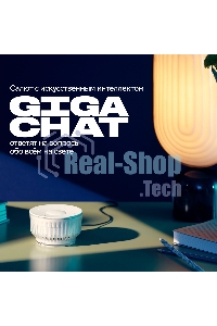 Умная колонка Sber Boom Mini 2 SBDV-00250Y Салют желтый 5W Mono BT/Wi-Fi