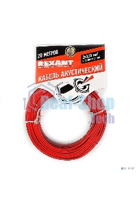 Кабель акустический Rexant 2х0,35 м м², красно-черный, мини-бухта 20 м