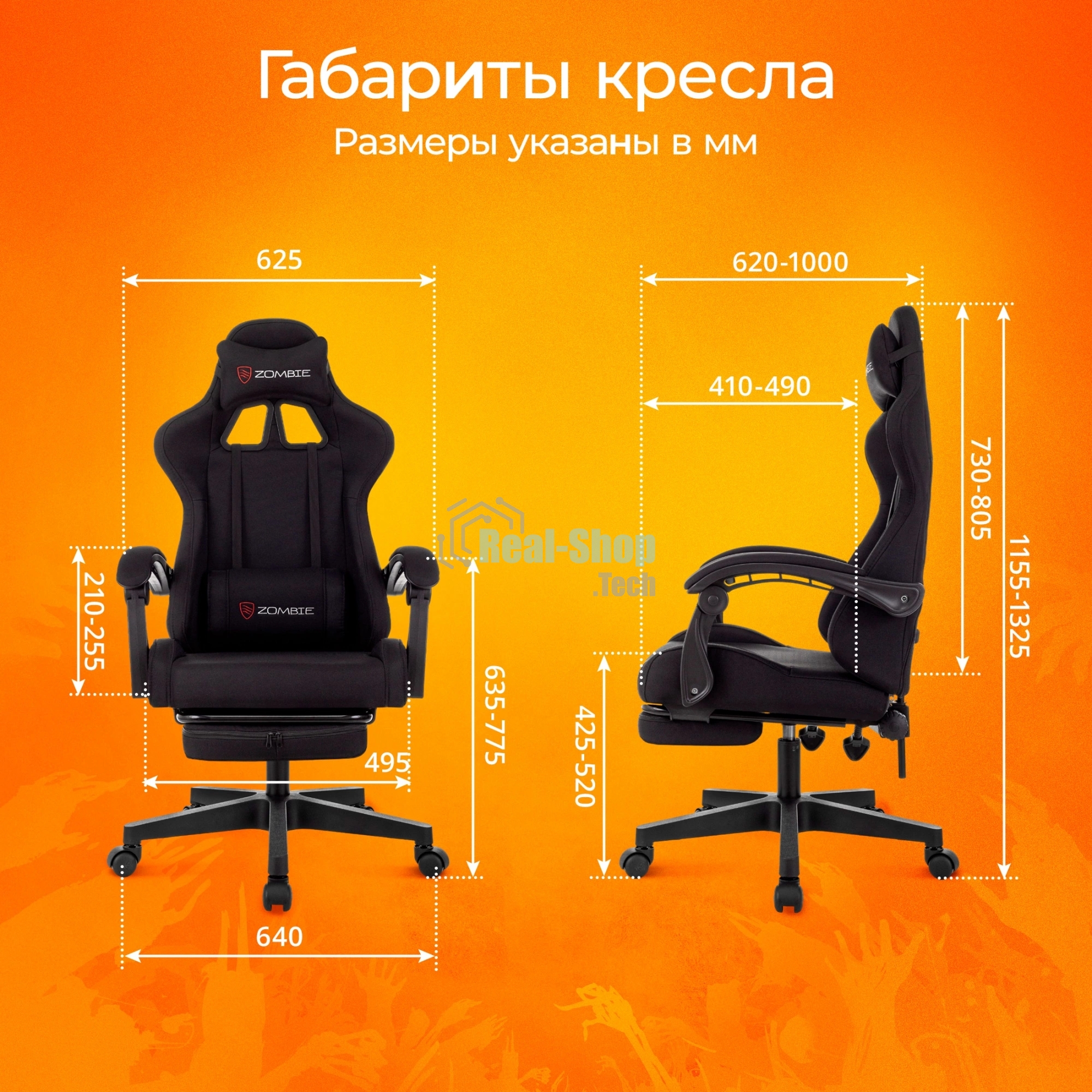 Кресло игровое Zombie Shadow черный Neo Black с подголов. крестов. пластик подст. для ног пластик черный