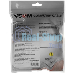 Кабель VCOM VUS7049-5M USB2.0-repeater, удлинительный активный Am-->Af 5м