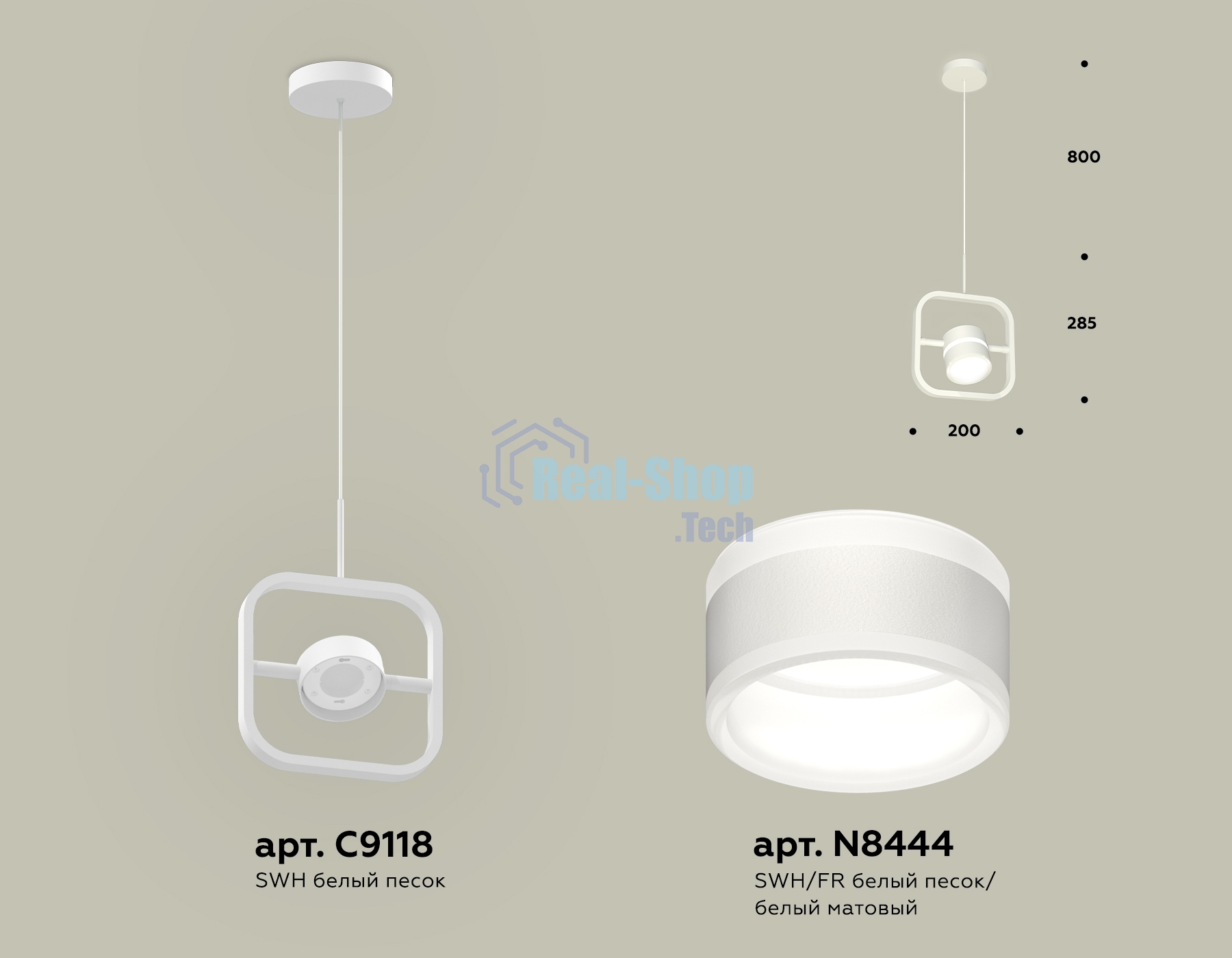 Светильник Ambrella light XB9118153 SWH/FR белый песок/белый матовый GX53 (C9118, N8444)