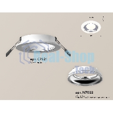 Комплект встраиваемого светильника Ambrella light XC7621061 SWH/PSL белый песок/серебро полированное MR16 GU5.3 (C7621, N7022)