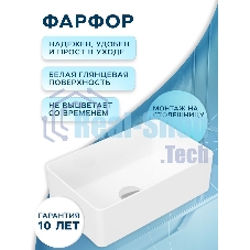 Тумба с раковиной и выпуском (тумба подвесная Bau Dream 50 + раковина BAU Hotel mini 37х23, белая, выпуск клик-клак, черный)