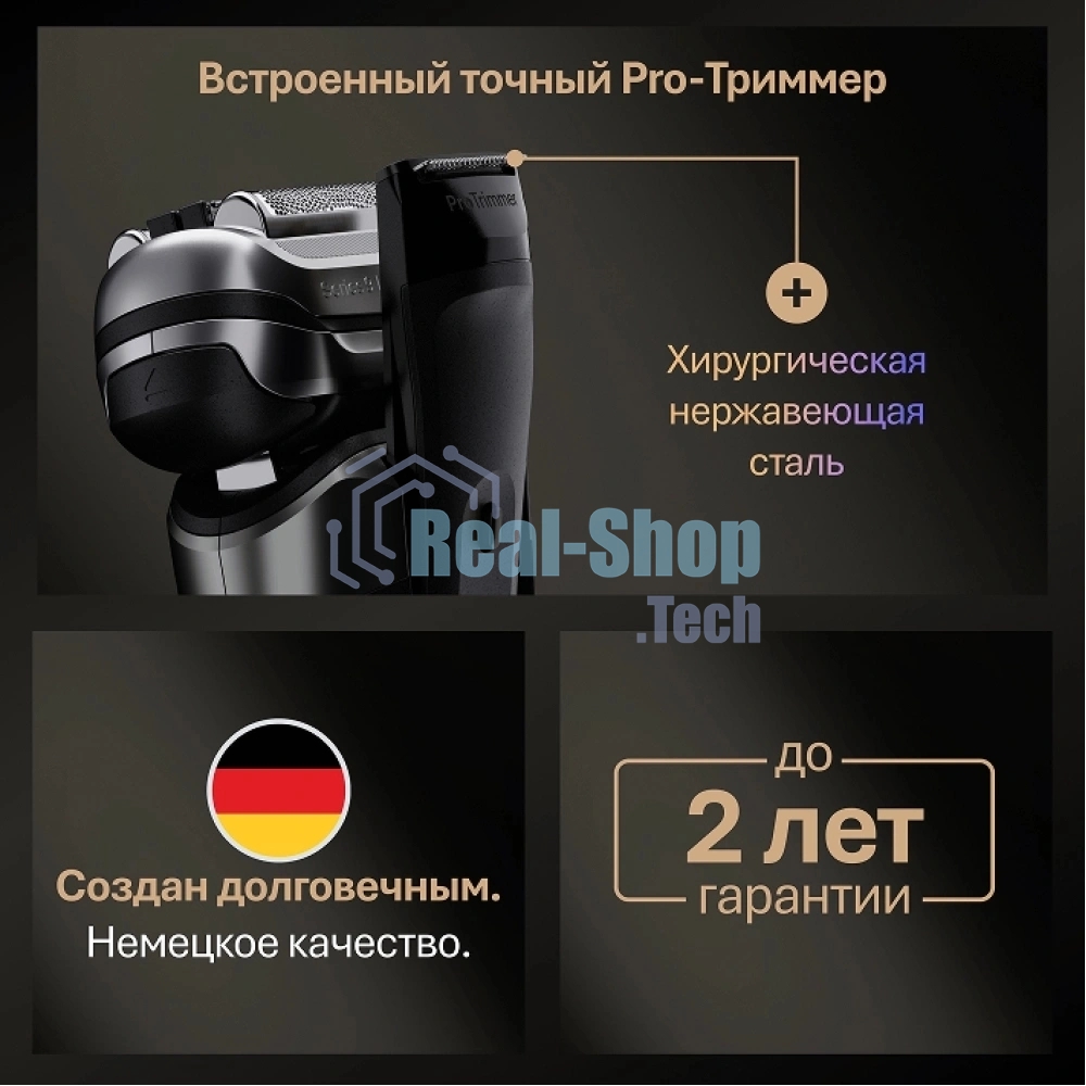 Бритва сетчатая Braun Series 9 9615s реж.эл.:5 питан.:аккум. серебристый