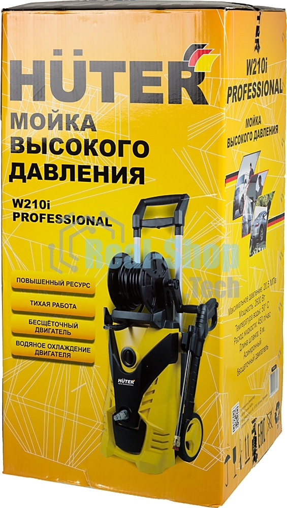 Минимойка Huter W210i PROFESSIONAL 2600Вт