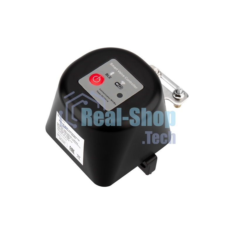 Умный Wi-Fi манипулятор шарового крана SECURIC