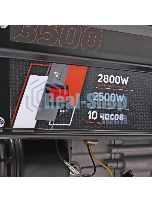 Электрогенератор бензиновый Patriot GRS 3500E, 2.5 кВт, 70 дб, 42 кг