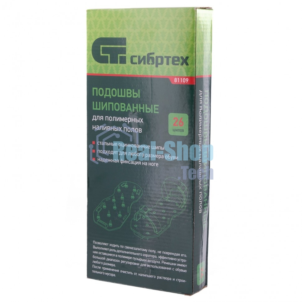 Шипованные насадки Сибртех на обувь для наливного пола