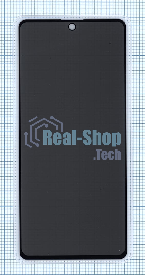 Защитное стекло Privacy 