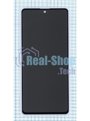 Защитное стекло Privacy 