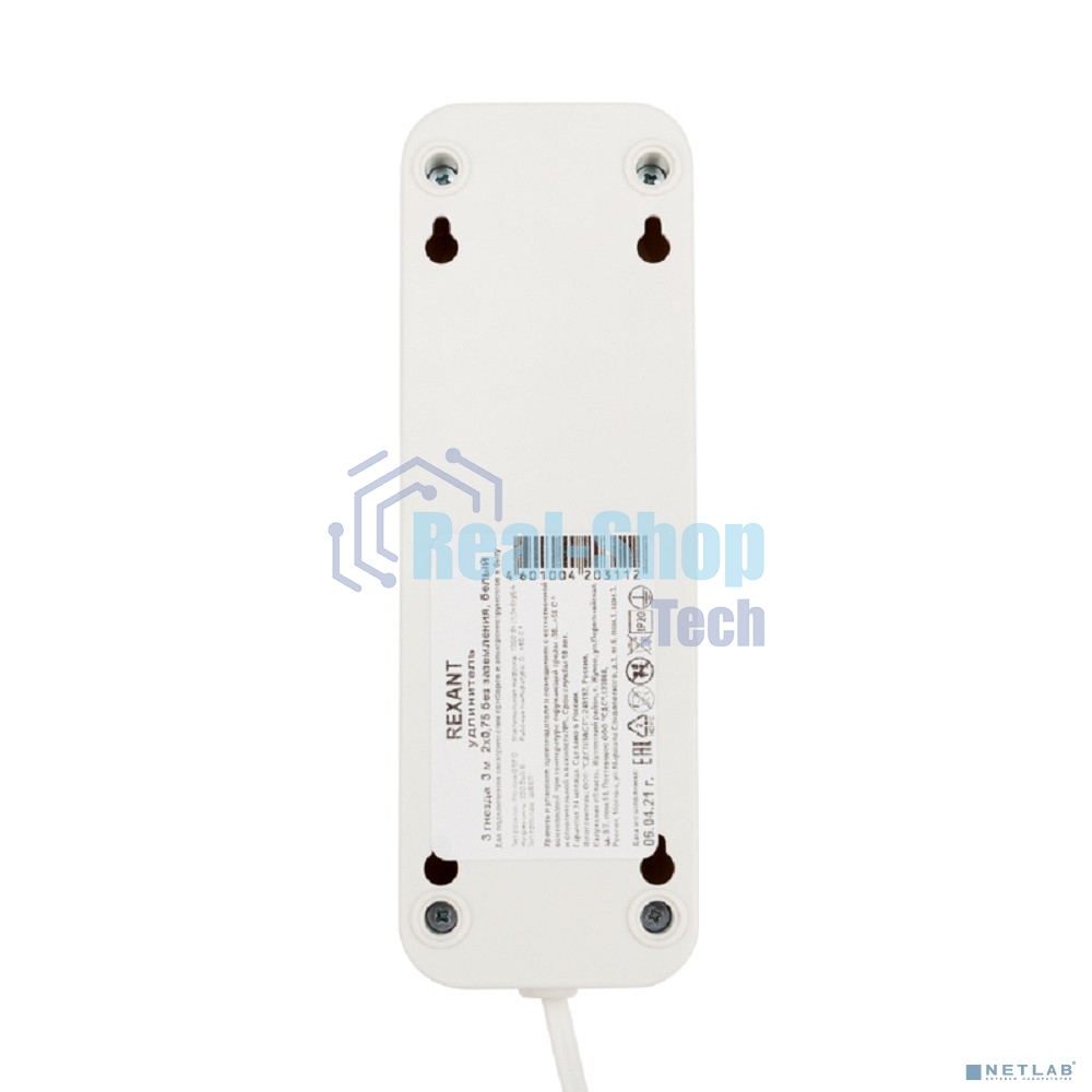 Удлинитель Rexant 3 гнезда, 3 м, 2х0.75 мм², б/з, белый (Сделано в России)