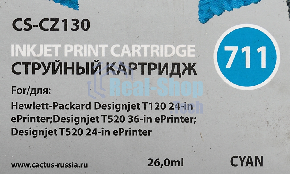 Картридж струйный Cactus CS-CZ130 №711 голубой (26 мл) для HP DesignJet T120/T520